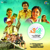 Sooryagayathri Songs Download: Sooryagayathri Hit MP3 New Songs Online