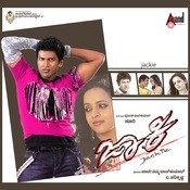 eradu jadeyannu song eradu jadeyannu song