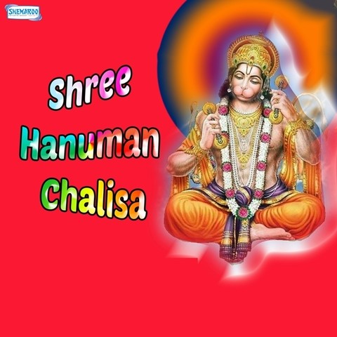 download hanuman bhajan mp3 songs