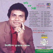 Ami Ek Shilpi Songs