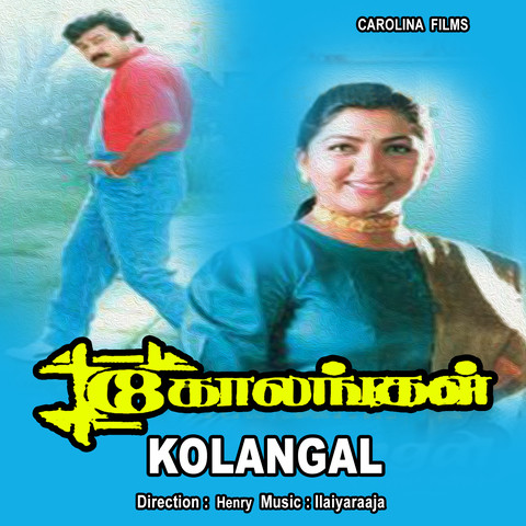 ananda ragam tamil movie mp3 songs free download