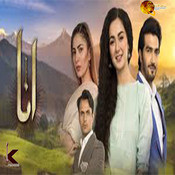Pakistani Drama Songs Download Mp3