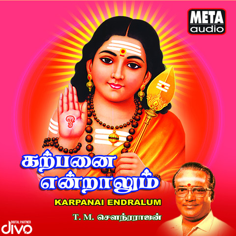 Karpanai Endralum Songs Download: Karpanai Endralum MP3 Tamil Songs ...