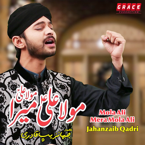 mera mola ali mp3 download pagalworld