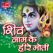 best bhajan krishna krishna naam ke hire moti mp 3 donload