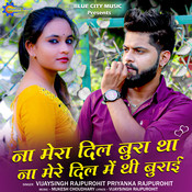 Ho Jao Taiyar Sathiyo Mp3 Song Download Ho Jao Taiyar Sathiyo Ho Jao Taiyar Sathiyo Song By Vijay Singh Rajpurohit On Gaana Com ho jao taiyar sathiyo mp3 song download