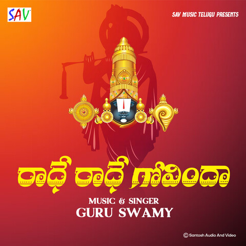 radhe govinda telugu mp3 song download