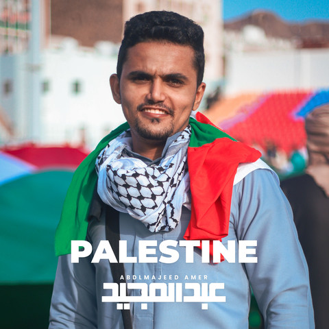 palestine song arabic mp3 download 320kbps