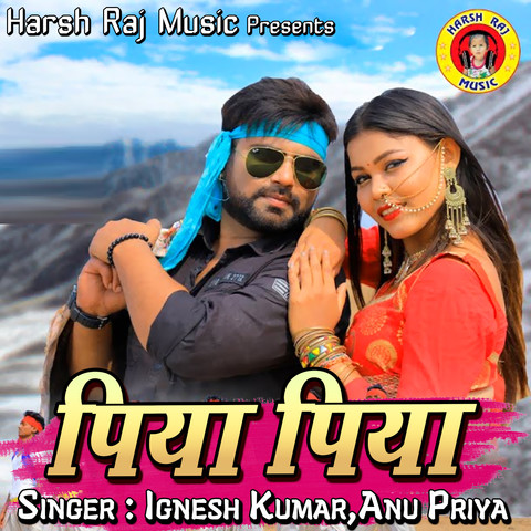 mp3 piya