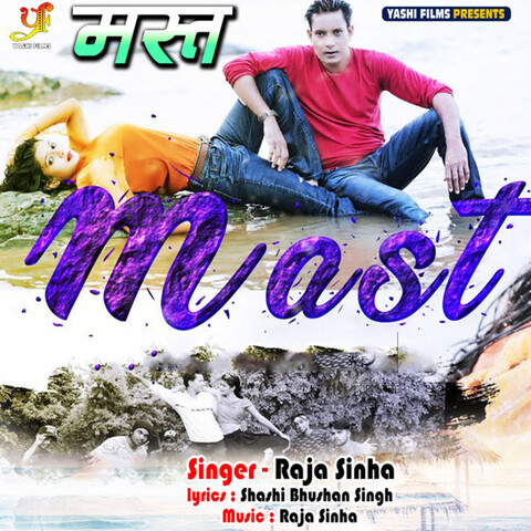 Mast Song Download: Mast MP3 Song Online Free on Gaana.com