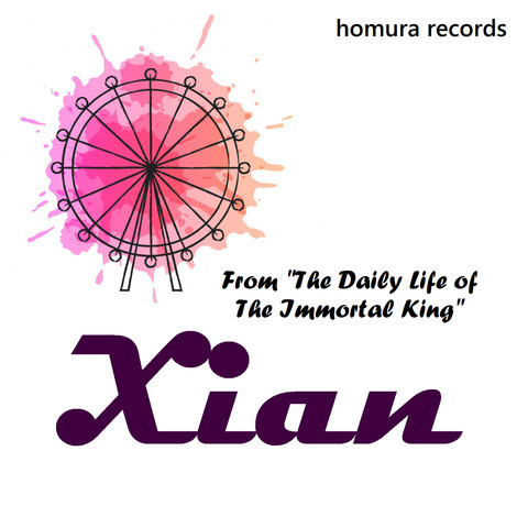 Xian (From "the Daily Life of the Immortal King") Song Download: Xian