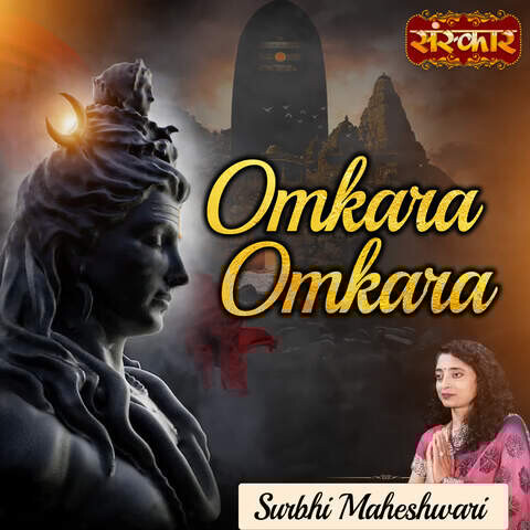 omkara dj song