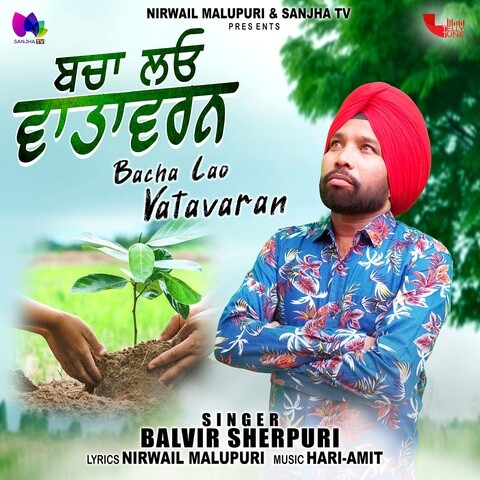 bacha vayo mp3 song download nepali pagalworld