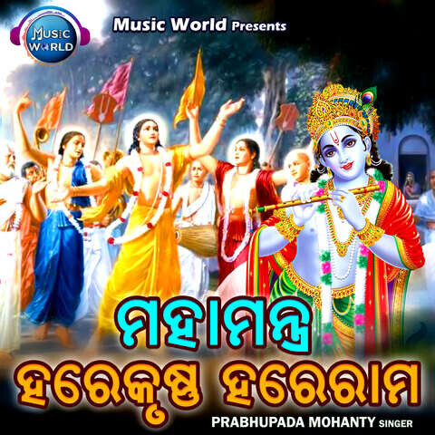 Mahamantra Harekrishna Hareram Song Download: Mahamantra Harekrishna ...