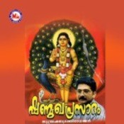 daivame kathukolkangu mp3 daivame kathukolkangu mp3