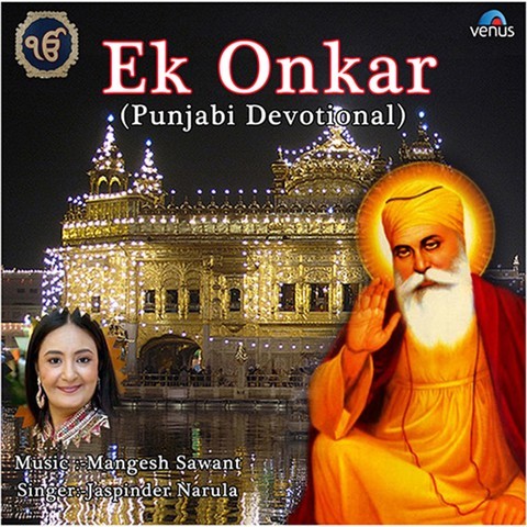 ek onkar punjabi song mp3 download