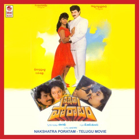 malgudi subha telugu mp3 songs free download