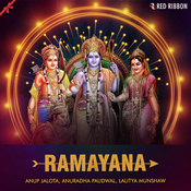 ramayan varmala song mp3 songs ramayan varmala song mp3 songs