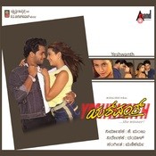 moda modalu bhoomi song moda modalu bhoomi song