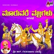 mooruvare vajragalu mp3 songs