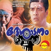 desadanam malayalam movie mp3 songs