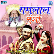 bichudo rajasthani mp3 song bichudo rajasthani mp3 song