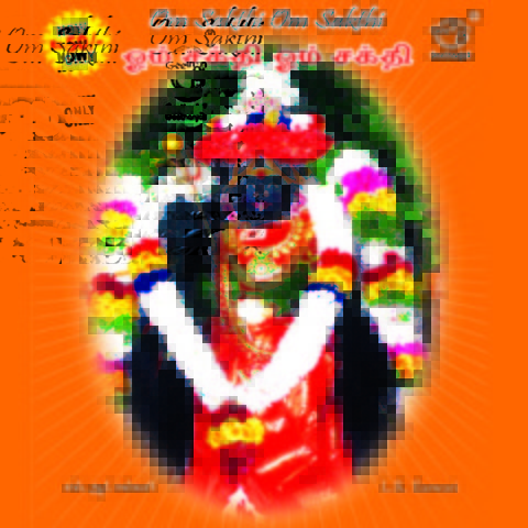 Om Sakthi Om Sakthi Songs Download: Om Sakthi Om Sakthi MP3 Tamil Songs  Online Free on 