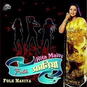 menoka mathai dilo ghomta bengali mp3