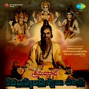 veera brahmam gari charitra telugu mp3