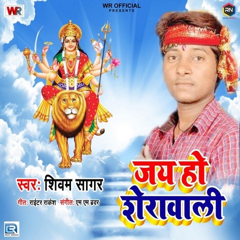 download jai ho hindi song
