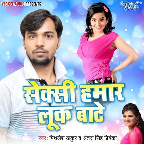 Manjul Thakur Nirahua Hindustani Hindi Imdb Nirahua Hindustani