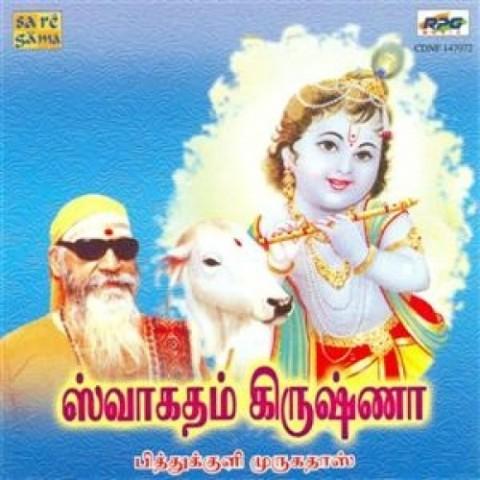 Swagatham Krishna Pithukuli Murugadas Tm Songs Download Swagatham Krishna Pithukuli Murugadas Tm Mp3 Tamil Songs Online Free On Gaana Com swagatham krishna pithukuli murugadas