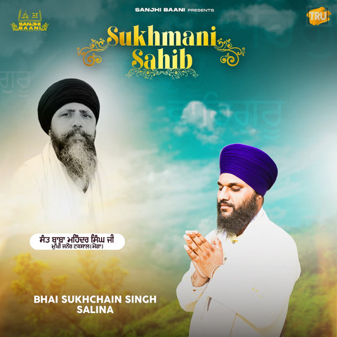 sukhmani sahib mp3 download