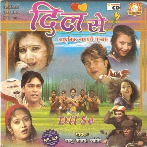 Dil Se Songs Download: Dil Se MP3 Songs Online Free on Gaana.com