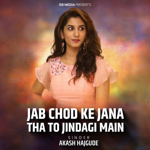 Jab Chod Ke Jana Tha To Jindagi Main Song Download: Jab Chod Ke Jana Jab Chod Ke Jana Tha To Jindagi Main Song Download: Jab Chod Ke Jana