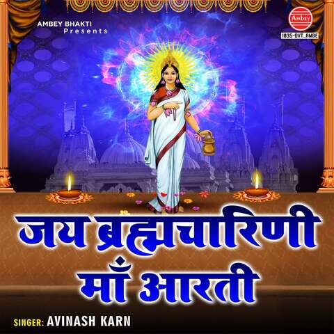 Jai Brahmcharini Maa Aarti Song Download: Jai Brahmcharini Maa Aarti ...