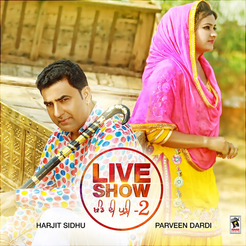 Khand Di Puri 2 Songs Download: Khand Di Puri 2 MP3 Punjabi Songs