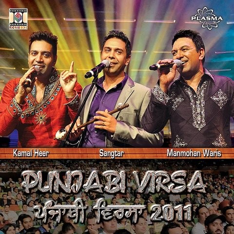 punjabi virsa 2011 mp3 download - djpunjab