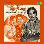 adimaya ambabai mp3