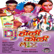 marathi holi filmi songs mp3
