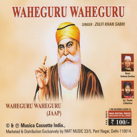 Waheguru Waheguru Song Download: Waheguru Waheguru MP3 Song Online Free Waheguru Waheguru Song Download: Waheguru Waheguru MP3 Song Online Free
