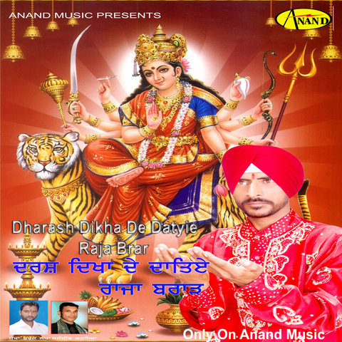 Pahada Vich Rehan Waliye MP3 Song Download- Darash Dikha 