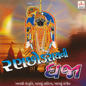 Bhina Bhina