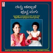 bendekai thondekai mp3 song bendekai thondekai mp3 song