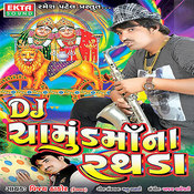 Ja Kabutar Ja Mp3 Song Download Dj Chamund Maa Na Rathda Ja Kabutar Ja Gujarati Song By Vijay Thakor On Gaana Com ja kabutar ja mp3 song download dj