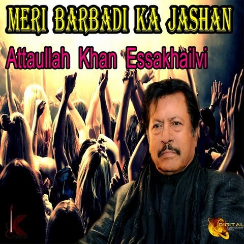 Meri Barbadi Ka Jashan Songs Download: Meri Barbadi Ka 