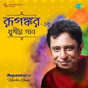 bhuter bhabishyat mp3 songs