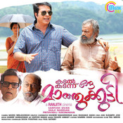kadal kadannu oru mathukutty malayalam movie mp3 songs