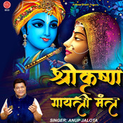 anup jalota all bhajan mp3 free download