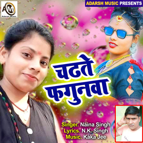 holi album video song